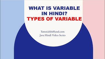 variables in java in Hindi । instance, static and local variables explained with examples