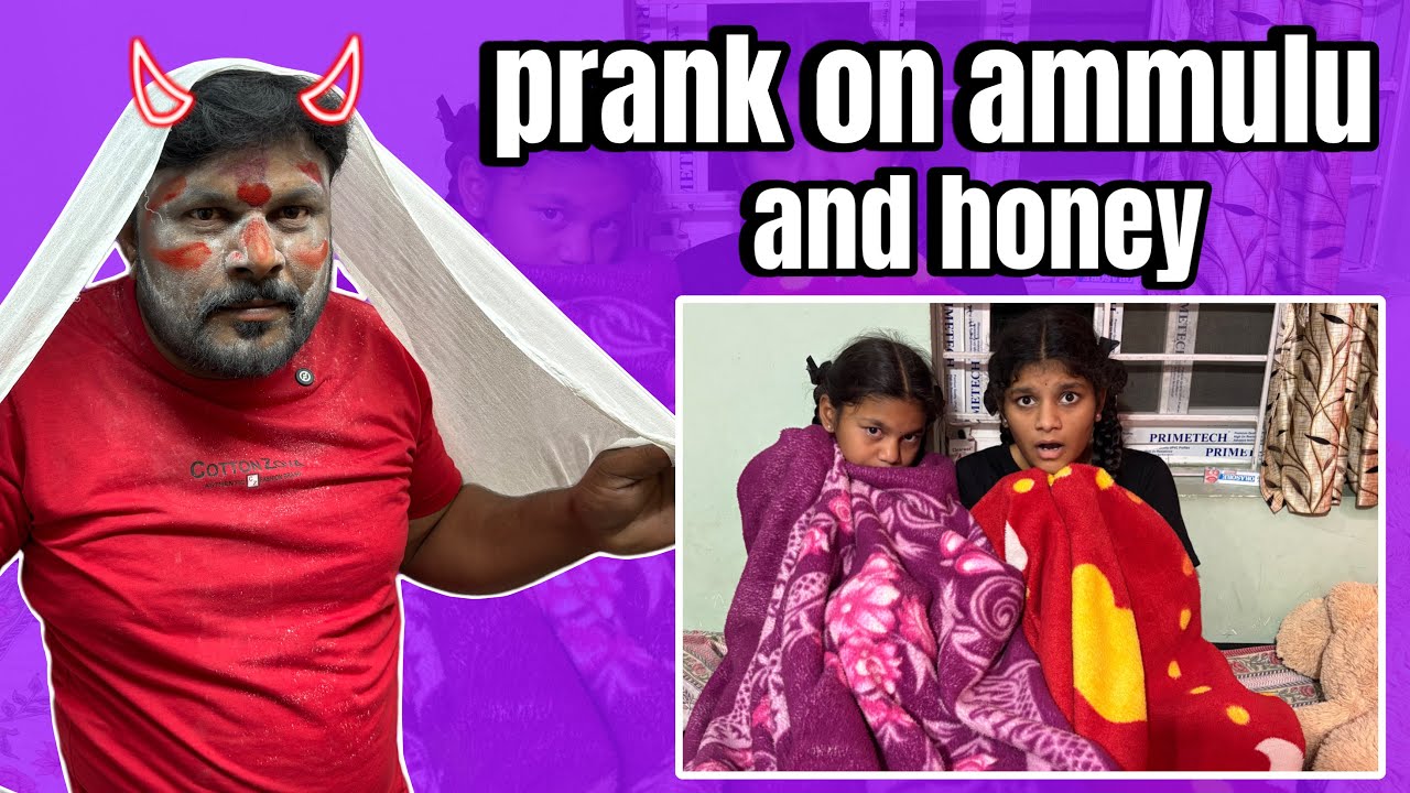 PRANK video || Ammulu honey మీద first time వాళ్ల daddy దయ్యం prank చేసిండు చూడండి friends