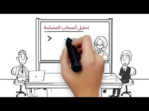 إشراك أصحاب المصلحة فيما يخص الدراسات التتب عية