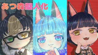 あつ森 イラスト 擬人化描いてみた デジタル Youtube