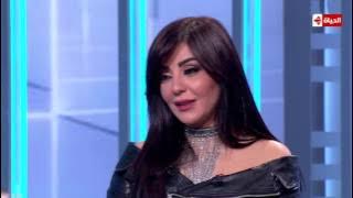 فحص شامل - الفنانة هند صبري | تونس بلدي و بناتي تونسيات مصريات