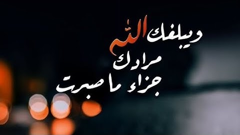 (سورة النور - ٣٥٨) القارئ عبد الرزاق الدليمي حفظه الله .