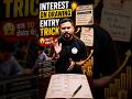Interest on Drawing Entry अब कभी नहीं भूलोगे!
