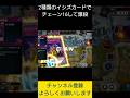 【#遊戯王マスターデュエル】イシズカードでチェーン16!! #Shorts
