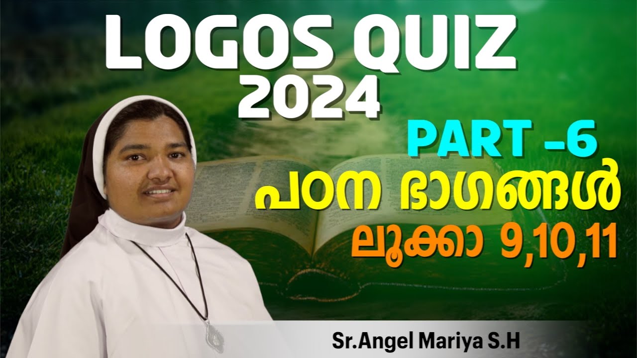 LOGOS QUIZ 2024#ചോദ്യോത്തരങ്ങൾ  #Part 6# പഠന ഭാഗം, ലൂക്ക 9,10,11അധ്യായങ്ങൾ