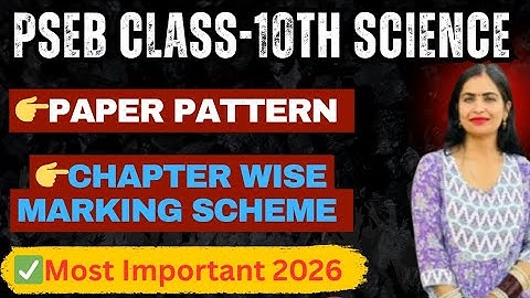 PSEB Class 10 Science Paper Pattern 2026 | New Marking Scheme 2025-26 #pseb #exam #youtube