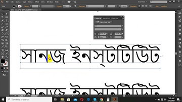 How to Write Bangla in Any Software Photoshop, Illustrator AE, Premiere Pro   খুব সহজে বাংলা লিখুন