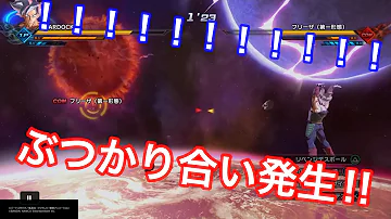 تحميل フリーザのデスボールの入手方法を実演 ドラゴンボールゼノバース実況 21 Dragon Ball Xenoverse Gameplay Mp4 Mp3