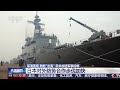 向“战争国家”狂奔 日“历史健忘症”该治了！20260910 | CCTV中文《环球视线》