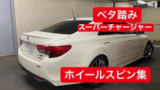 【激アツ】スーパーチャージャーの加速！