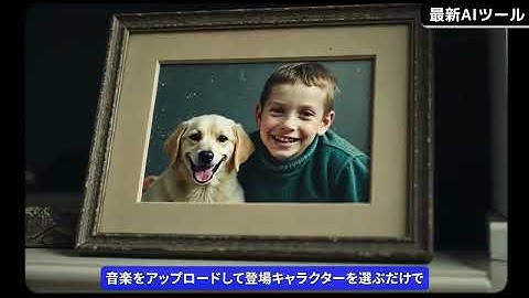 【今週公開の最新AIツール&ニュース】高品質な日本人画像を作れる「KLING AI」/高画質アニメ動画生成AI「PixVerse 3.5」/Googleの2025年AI戦略