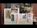 邪神モレクの神殿 MUTube（ムー チューブ） 2022年2月号 #7