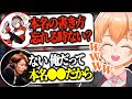 【Rust】釈迦の本名を忘れない理由に爆笑する渋ハルｗｗｗ【渋谷ハル/だるまいずごっど/釈迦/ヘンディー/切り抜き】