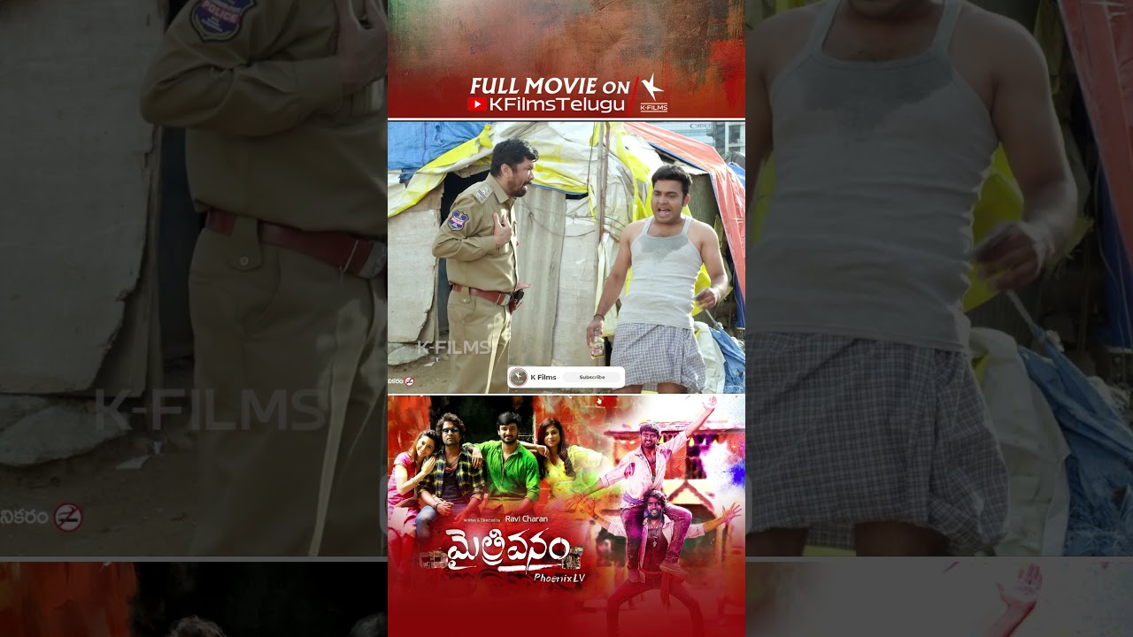 Maitrivanam Full Movie Telugu On K Films Telugu