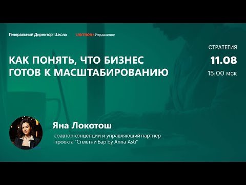 Как понять, что