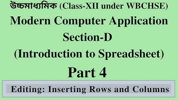 WBCHSE Class XII Computer Application | MS Excel Bangla Tutorial [#4] Inserting Rows and Columns