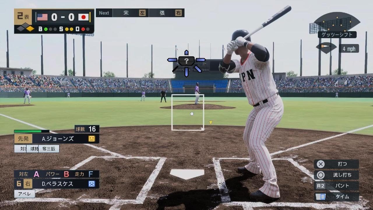 eBaseball ： PRO SPIRIT_20260306022249