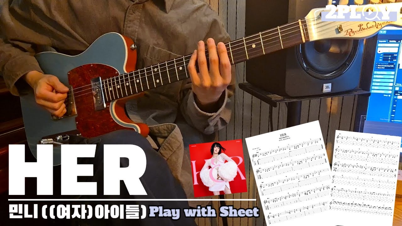 HER - MINNIE 민니((여자)아이들) 기타 커버 악보 | GUITAR COVER [TABS]
