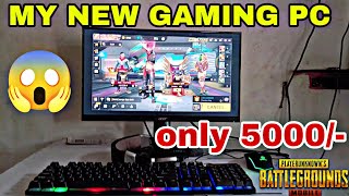 Finally gaming PC le liya ? gaming pc unboxing