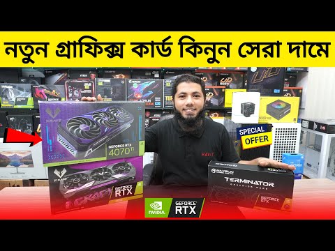 গ্রাফিক্স কার্ড কিনুন মার্কেটের সেরা দামে | Graphics Card Price In Bangladesh 2023 | Robin Vlogs