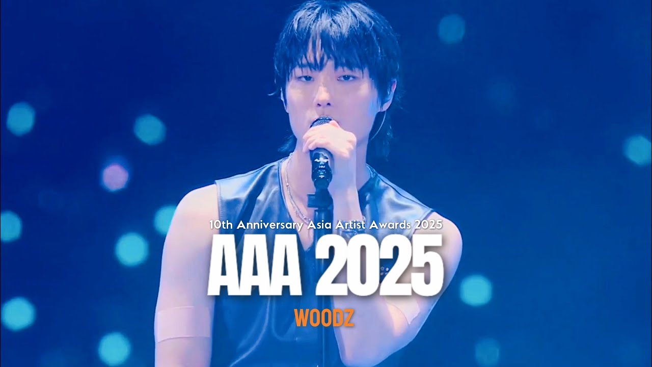 251206 AAA 2025 | WOODZ(조승연) - 레드카펫 + 베스트아티스트상 수상소감 + Back to Back + Smashing Concrete / Drowning