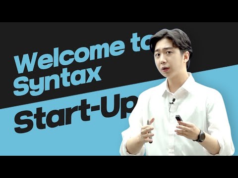   Welcome To Syntax Start Up 단 8주만에 영어 기초 정복이 가능하다고