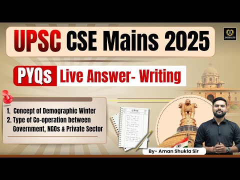 Mains PYQs Answer Writing Practice Series | Class-16 | UPSC CSE Mains 2025 | Aman Shukla Sir | UPSC