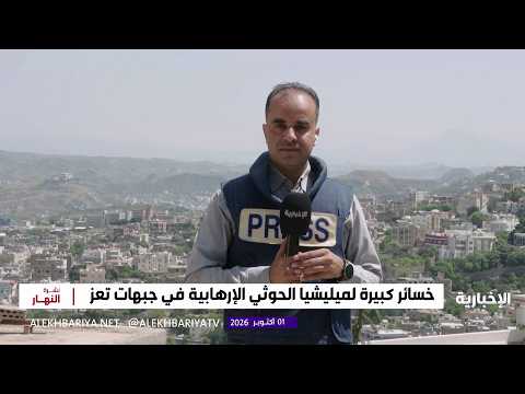Latest updates on the situation in Yemen