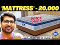 Top 5 Best Mattress 2026 in India🔥Best Mattress in India🔥Best Mattress Under 20000 For BackPain