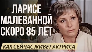 Ларисе Малеванной Скоро 85 Лет, Как Сейчас Живет Актриса.