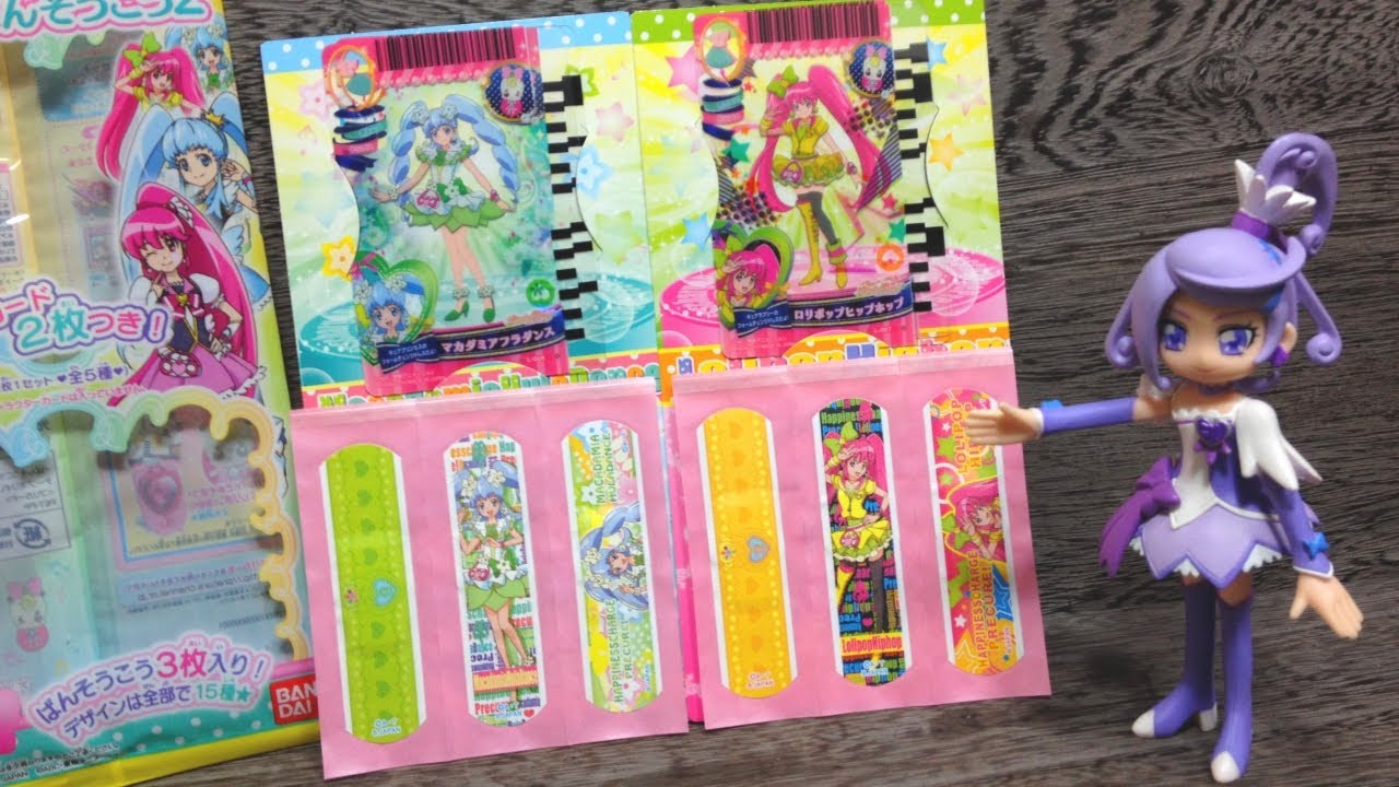 まさかの第2弾！プリカードつきばんそうこう2 全5種 まずは