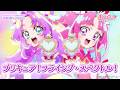 【名探偵プリキュア!】プリキュア!フライング・スペクトル!