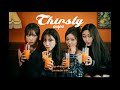 Vietsub Thirsty Aespa Lyrics Video Vietsub Thirsty Aespa Lyrics Video