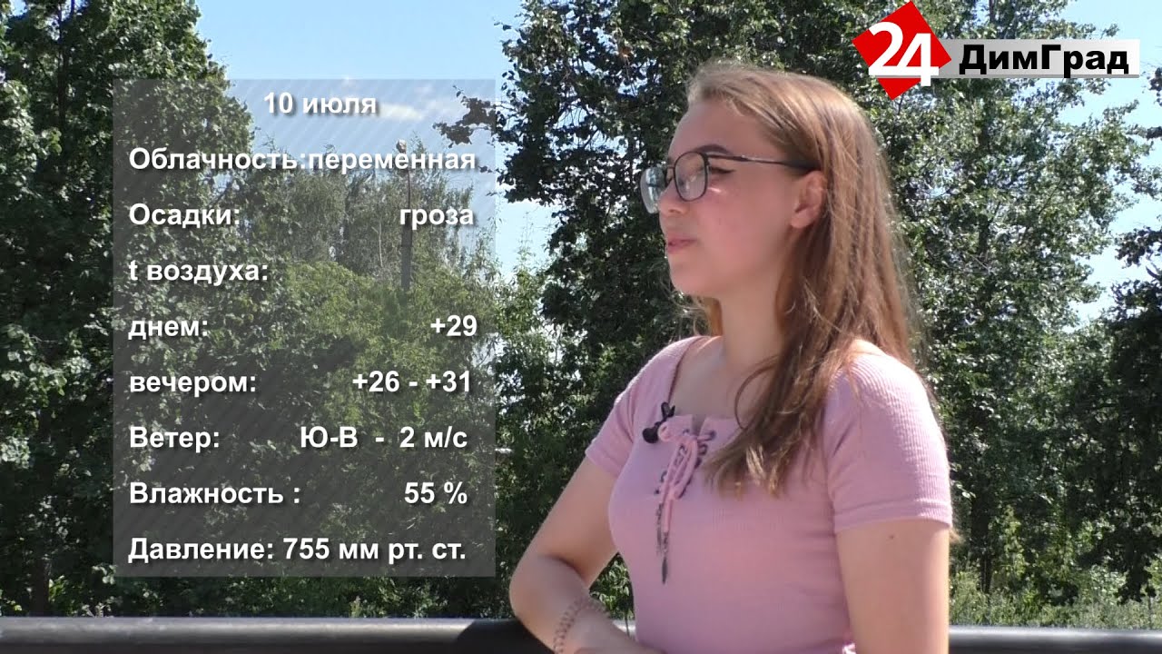 Погода на завтра моторное