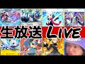 【ポケポケ】pokeろら #shorts#ポケポケ#ポケモンカード
