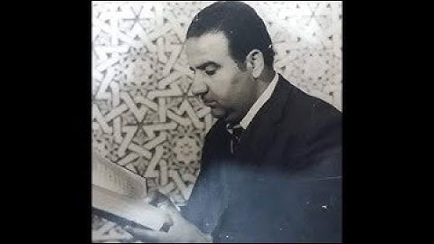 ما تيسر من سورة الإسراء من الآية 9 إلى 39 للقارئ سعيد حسين القلقالي
