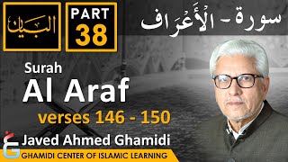 AL BAYAN - Surah AL ARAF - Part 38 - Verses 146 - 150 - Javed Ahmed Ghamidi