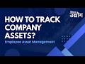 How to Manage Company Assets for Employees | Mera Udyog HRMS