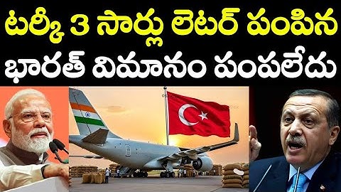 They sent three letters India didn’t send even one plane.Our stand is clear not a single plane will 