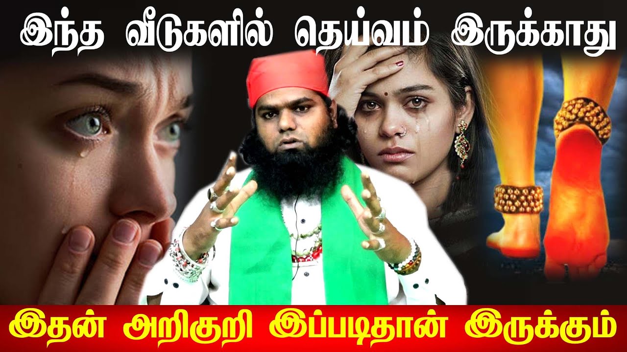 குலதெய்வம் உங்கள் தலைவாசல் இருந்தால் கட்டாயம்இந்த ஐந்து உயிரினங்கள்உங்கள் வாசலில்நிற்கும்#kuladeivam