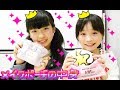 【小学生】【中学生】ポーチの中身紹介。「リクエストにお答えします」 What's in my pouch