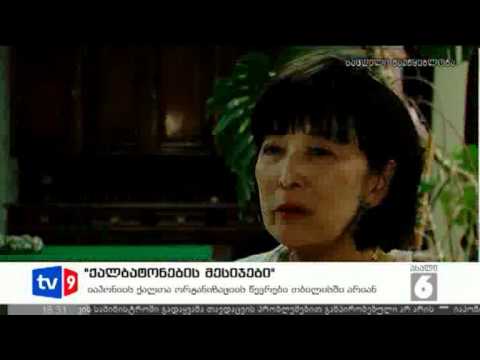 ახალი 6 | ქალბატონების მესიჯები | 03.07.12