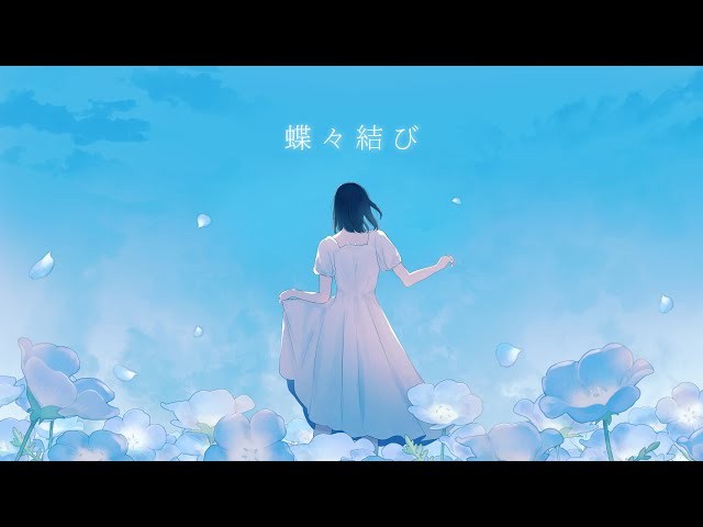 Aimer 蝶々結び ポスター サイン入り Amazon.co.jp: Aimer 蝶々結び ポスター : おもちゃ