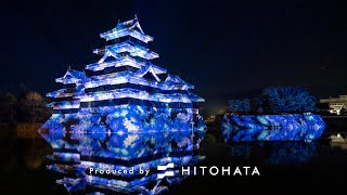 National Treasure Matsumoto Castle Tower Projection Mapping 20232024 Period 2