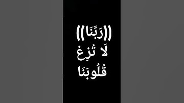 #تلاوه_خاشعه #محمود_الشحات_أنور #قرآن #معصم_محمود @القرآن_ك5ت