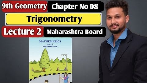 9th Geometry | Chapter 8  | Trigonometry | Lecture 2    | Maharashtra Board |