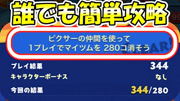 تحميل ピクサー ツム تحميل ピクサー ツム