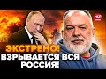 🔥ШЕЙТЕЛЬМАН: СРОЧНО! Более СОТНИ дронов АТАКОВАЛИ РФ. Путин ПРОВАЛИЛ наступление