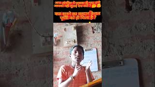 Antriksh mein dhvni kyon Nahin sunai deti hai? | #RohitSir #SpaceStudy #Dhavani | Class 9th science