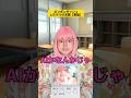 ピンポンダッシュしたヤツの末路【実話】#学校あるある #先生あるある #友達あるある